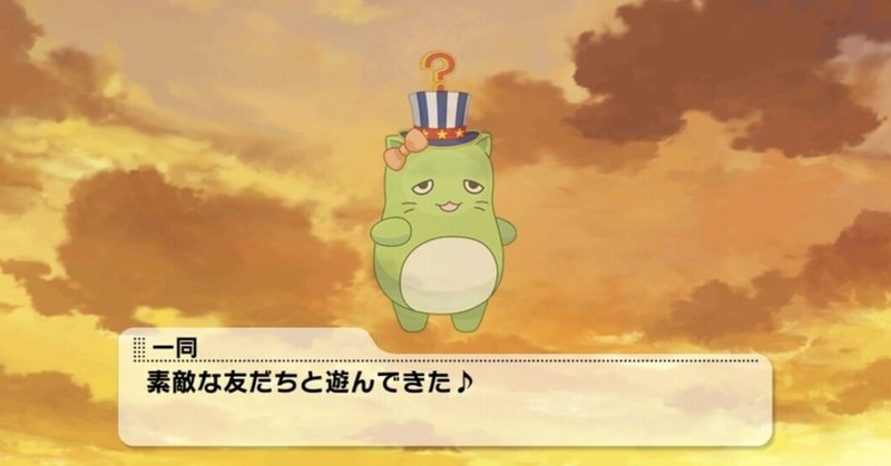 デレステ雑記048 イベント それよりクイズだ 週刊エグゼクフォン Note デレステ雑記048 イベント それよりクイズだ 週刊エグゼクフォン Note