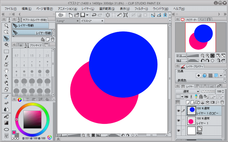 11 場所だけ教える クリスタ超初心者講座 合成モード あさ Note
