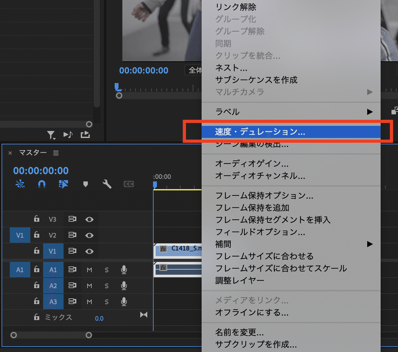 どうすれば スローモーションにできるの Premiere Pro 図解付き 仕掛け屋 おしんラボ Note どうすれば スローモーションにできるの Premiere Pro 図解付き 仕掛け屋 おしんラボ Note
