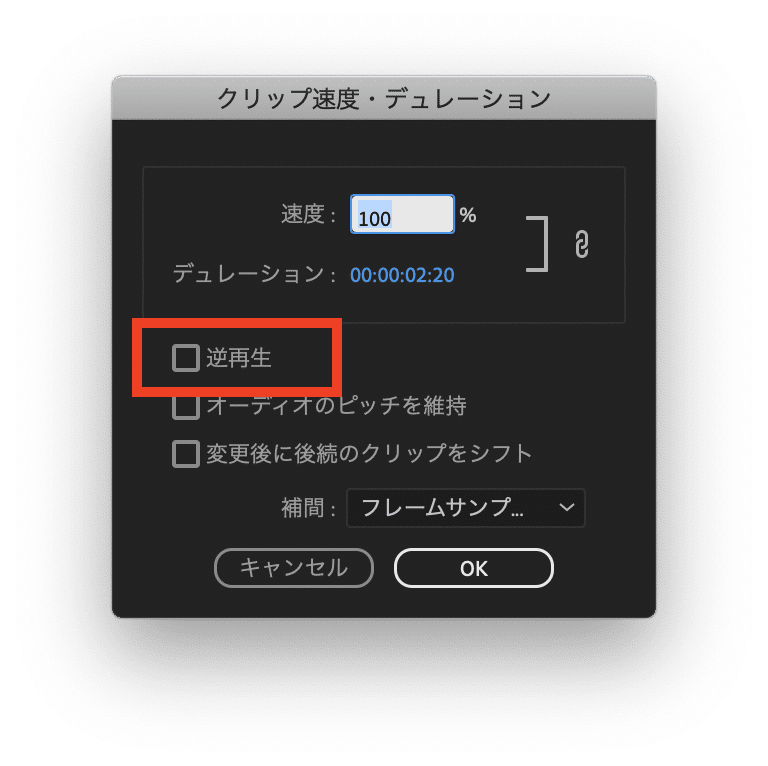 どうすれば スローモーションにできるの Premiere Pro 図解付き 仕掛け屋 おしんラボ Note どうすれば スローモーションにできるの Premiere Pro 図解付き 仕掛け屋 おしんラボ Note