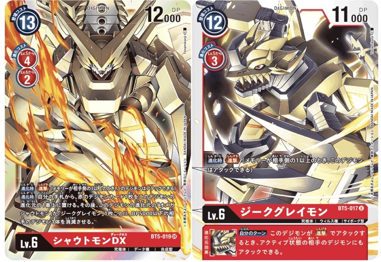 デジモンカード　ヘクセブラウモン　パラレル　３枚セット デジモンカード デジモンカード ヘクセブラウモン パラレル 3枚セット