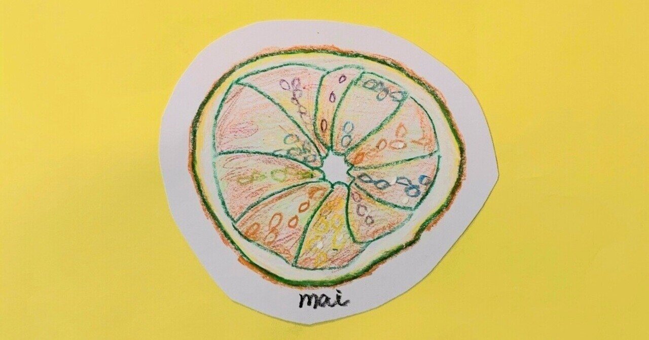 スパッ! 柑橘類の断面図を描こうオンラインアートワークショップ