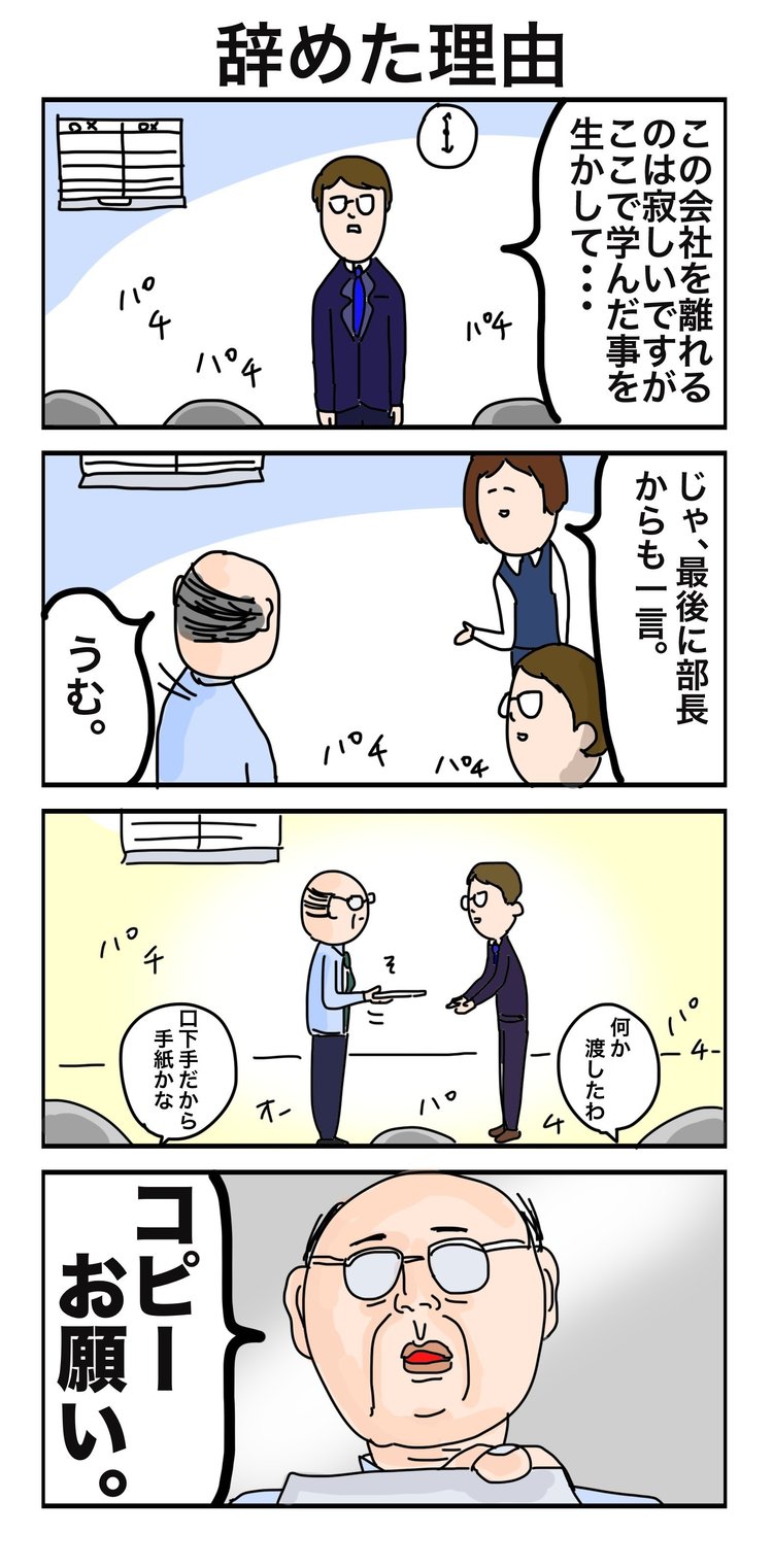 センスないギャグ の新着タグ記事一覧 Note つくる つながる とどける