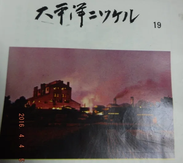 ニッケル