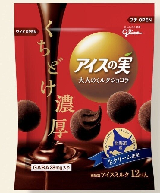 パッケージデザイン まめこ Note