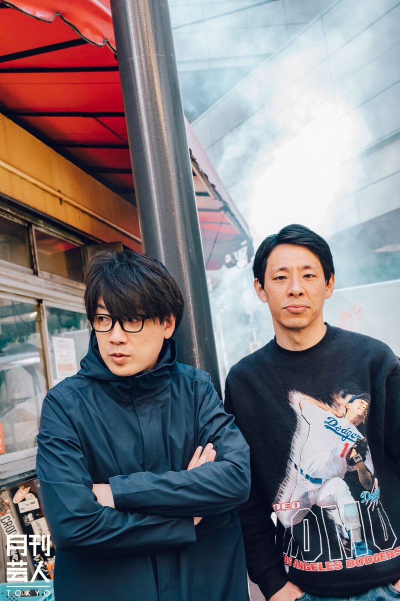 人生の欲はあるけど芸事ではないかもしれない 囲碁将棋が語るネタ作りと2人の未来 後編 月刊芸人 Note 人生の欲はあるけど芸事ではないかもしれない 囲碁将棋が語るネタ作りと2人の未来 後編 月刊芸人 Note