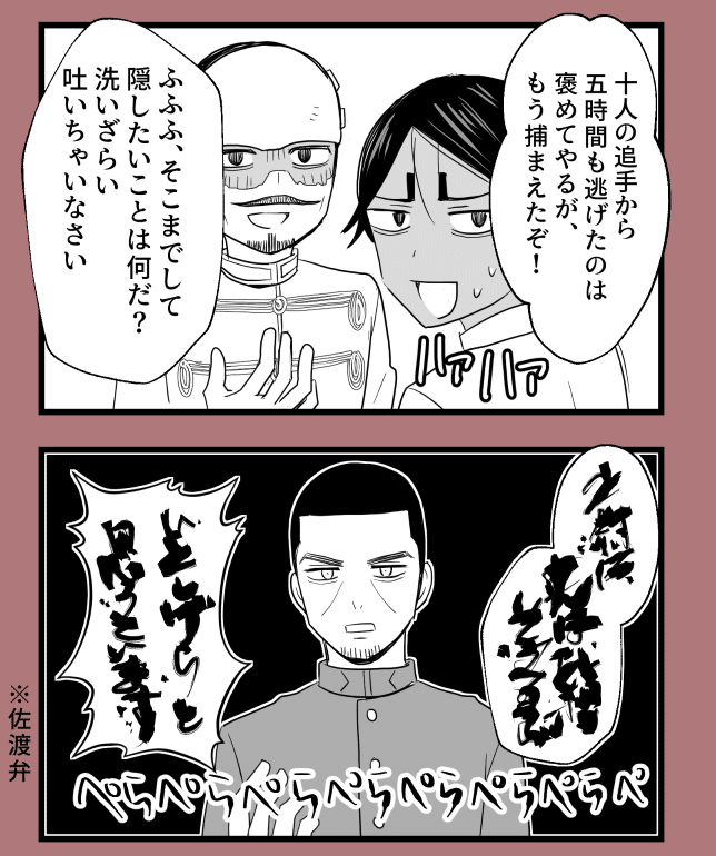 超初心者向け漫画講座 絵上手人じゃなくても楽して推しカプまんがを描こう 創作おtips Note 超初心者向け漫画講座 絵上手人じゃなくても楽して推しカプまんがを描こう 創作おtips Note