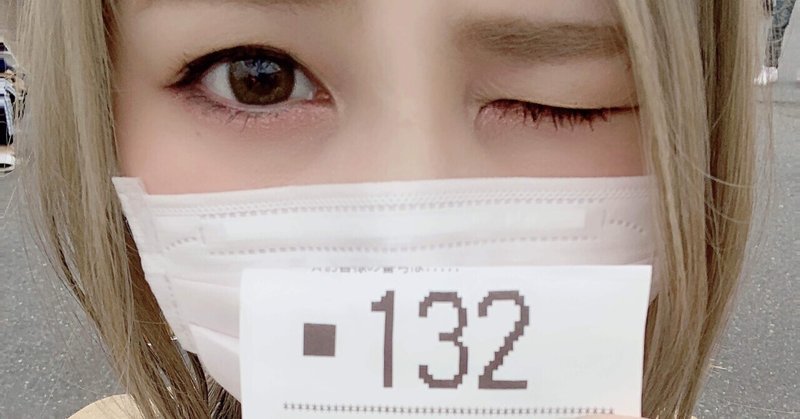 3 30 櫻井れな エクス アリーナ柏 でちゃう 来店結果速報 Note 3 30 櫻井れな エクス アリーナ柏 でちゃう 来店結果速報 Note