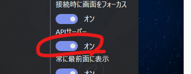 配信者向け Among Us でobsのシーン自動切り替えをつくってみました Zio3 Note 配信者向け Among Us でobsのシーン自動切り替えをつくってみました Zio3 Note