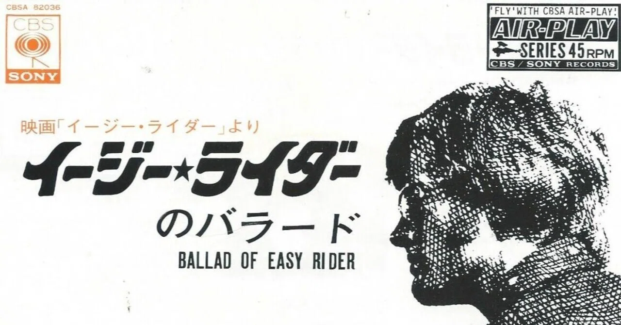 Easyriders イージーライダース 雑誌 検索DEVIDMANNハーレー 細長かっ