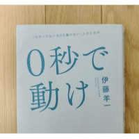 すべてのお金の悩みを永久に解決する方法 リードン Note