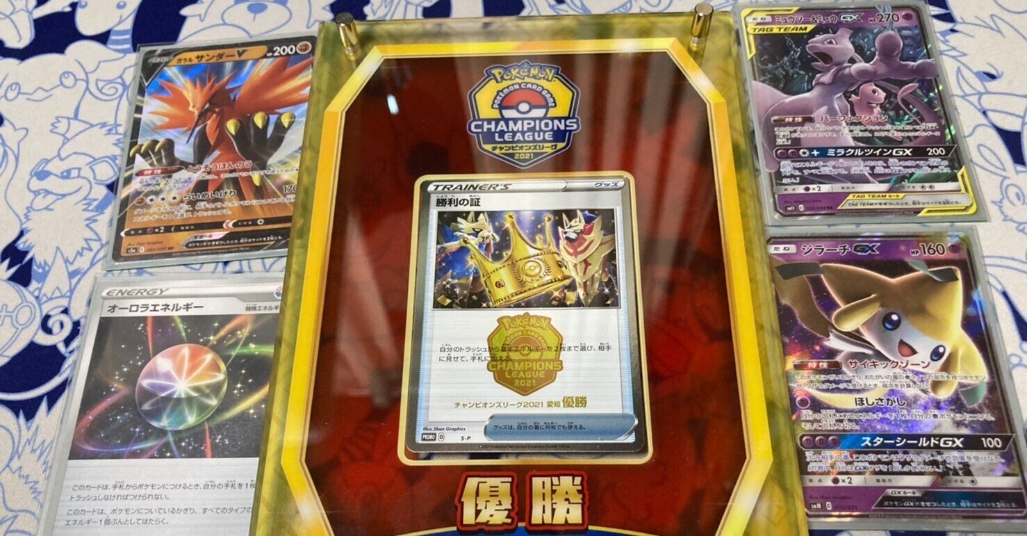 ポケモン - 【大幅値下げ！】ポケカ　ビクティニ　レッドパーフェクション　デッキ ポケモンカード ビクティニレッドパーフェクション ガチ構築
