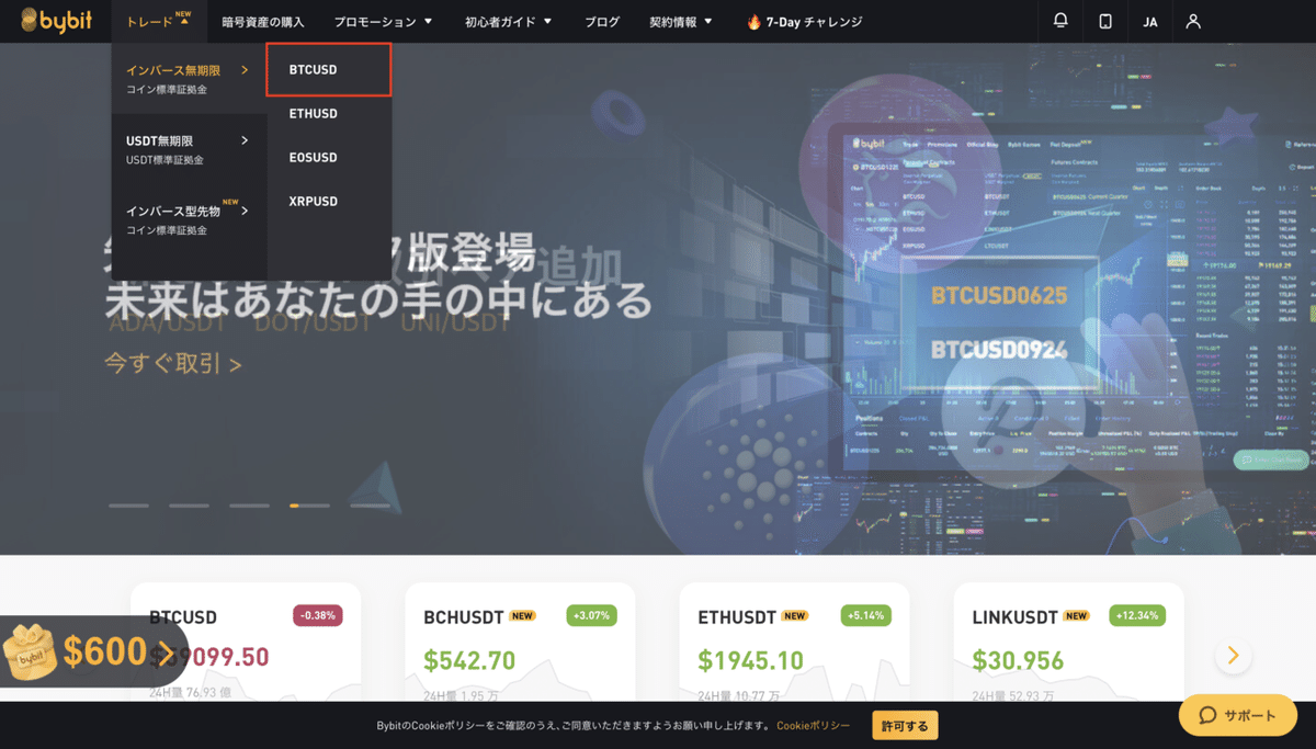 不労所得を作ろう！】 誰でもできるビットコインを使って年利100%を安全に稼ぐ方法｜shirokuma.finance