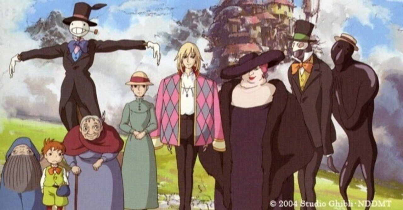 ハウルの動く城 04 プルンパーゴ Note ハウルの動く城 04 プルンパーゴ Note