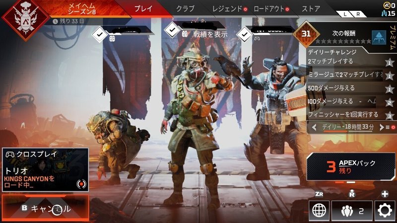 初apex Legends ましかく君 閣下くん Note