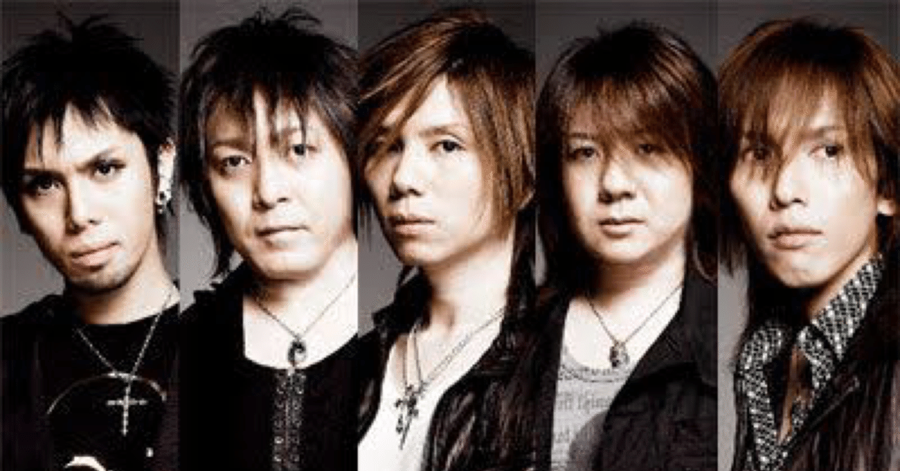 JanneDaArcの解散をきっかけに決めたこと｜ミャホミャホ（秋月美穂）