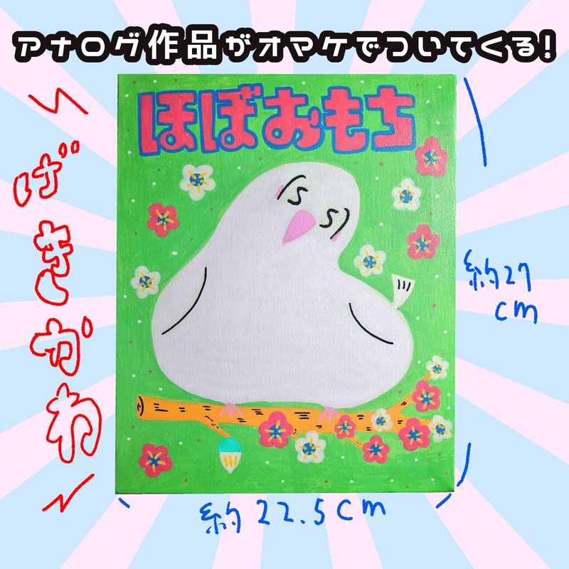 これでダメなら辞めてしまおう らむね 岡 お絵描き芸人 Note これでダメなら辞めてしまおう らむね 岡 お絵描き芸人 Note