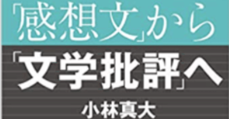 ジャック デリダ の新着タグ記事一覧 Note つくる つながる とどける ジャック デリダ の新着タグ記事一覧 Note つくる つながる とどける