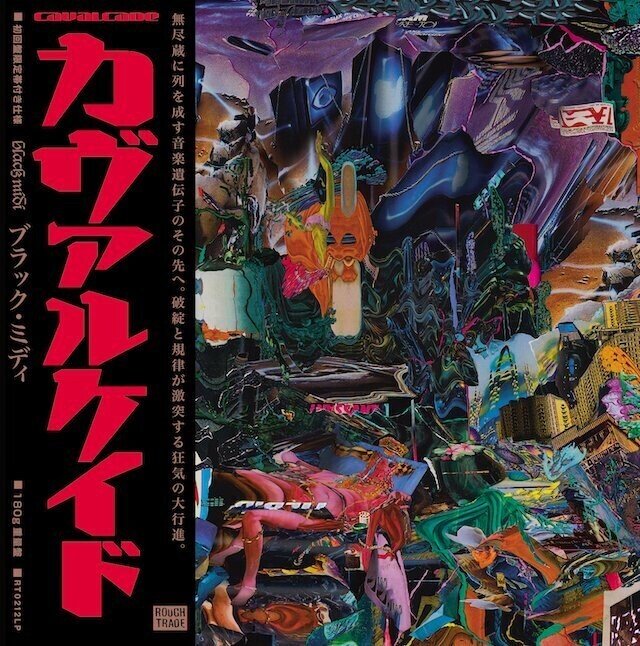 black midi - John L｜r y u s k e y