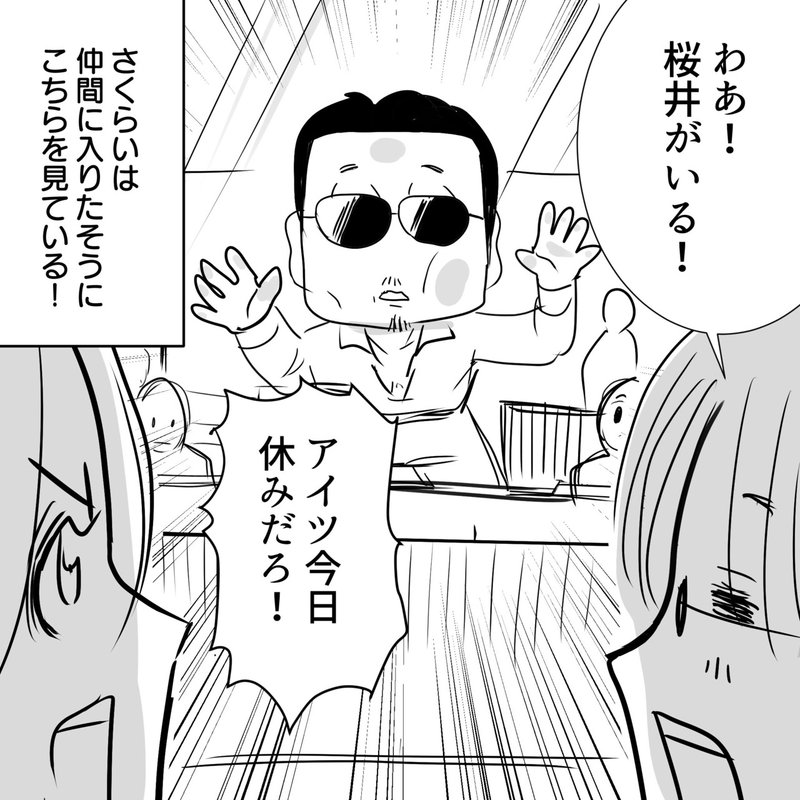 Thealfee ラジオ番組アルフィー終わらない夢が9年目に突入 坂崎 高見沢ペアが期待以上のアツアツトークをしてくれました アルフィー 漫画マンガ ぷりはな Note