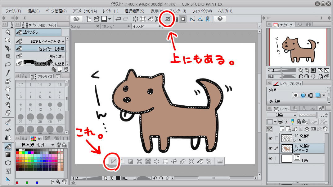 画像8