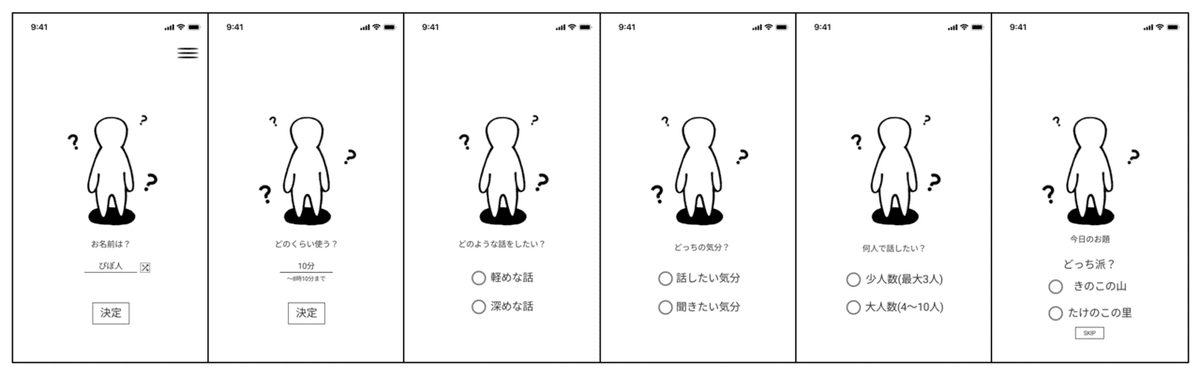 スクリーンショット 2021-04-02 2.54.08