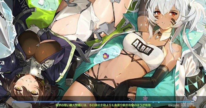 セイレーン作戦に求めたいこと Un M Note セイレーン作戦に求めたいこと Un M Note