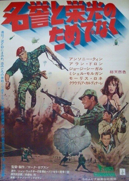 名誉と栄光のためでなく ネコゲルゲ Note