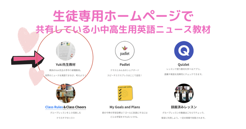 ニュース英語 の新着タグ記事一覧 Note つくる つながる とどける