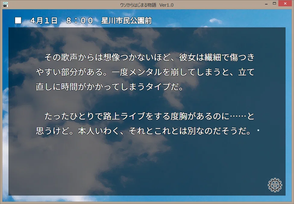 [TyranoScript] The Road to Full-Screen Novels Part 1: Solving Full ...