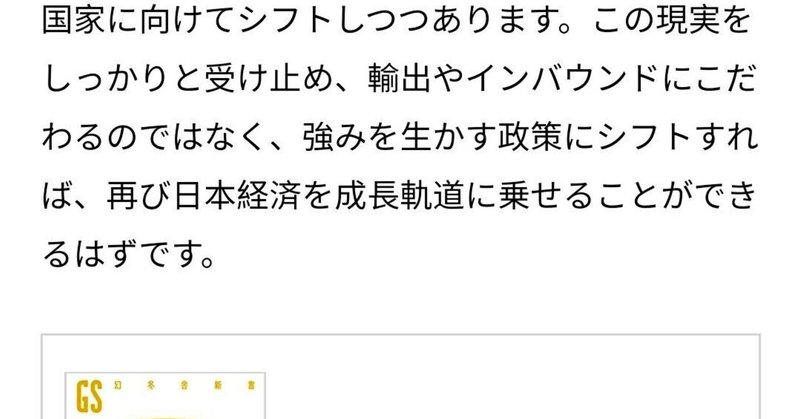 note