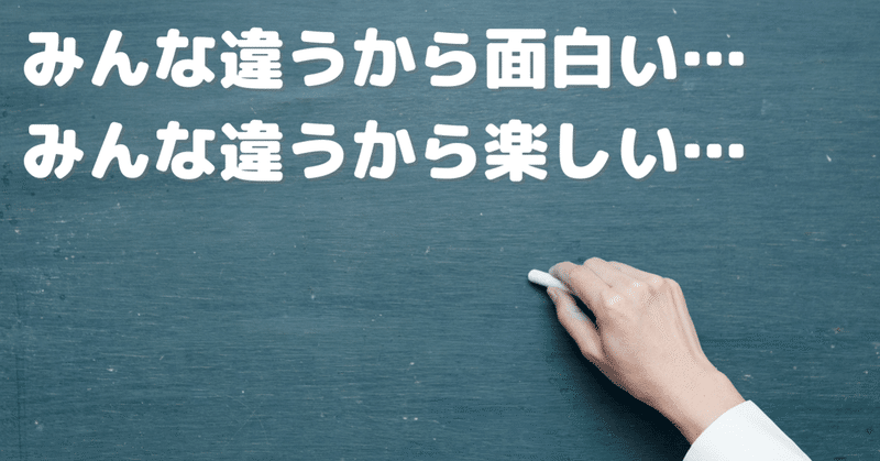 人は 凹凸 を誰でも持っている と理解することで開ける道がある kunotetsu くのてつ ママのトータルサポーター note