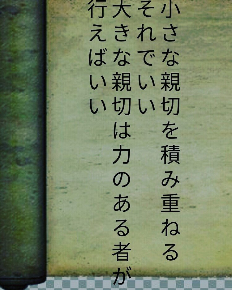 理不尽に負けるな の新着タグ記事一覧 Note つくる つながる とどける