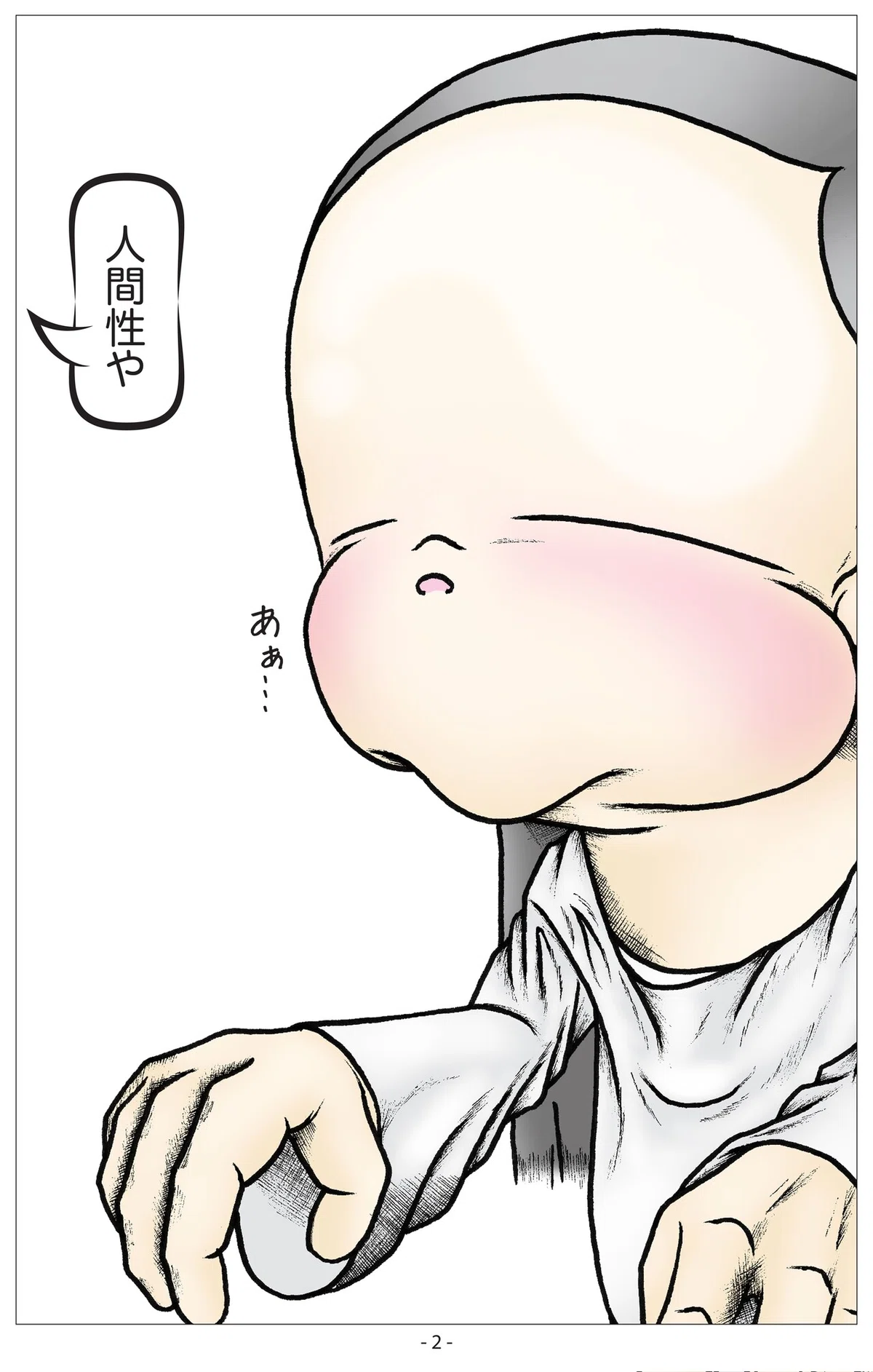 画像3