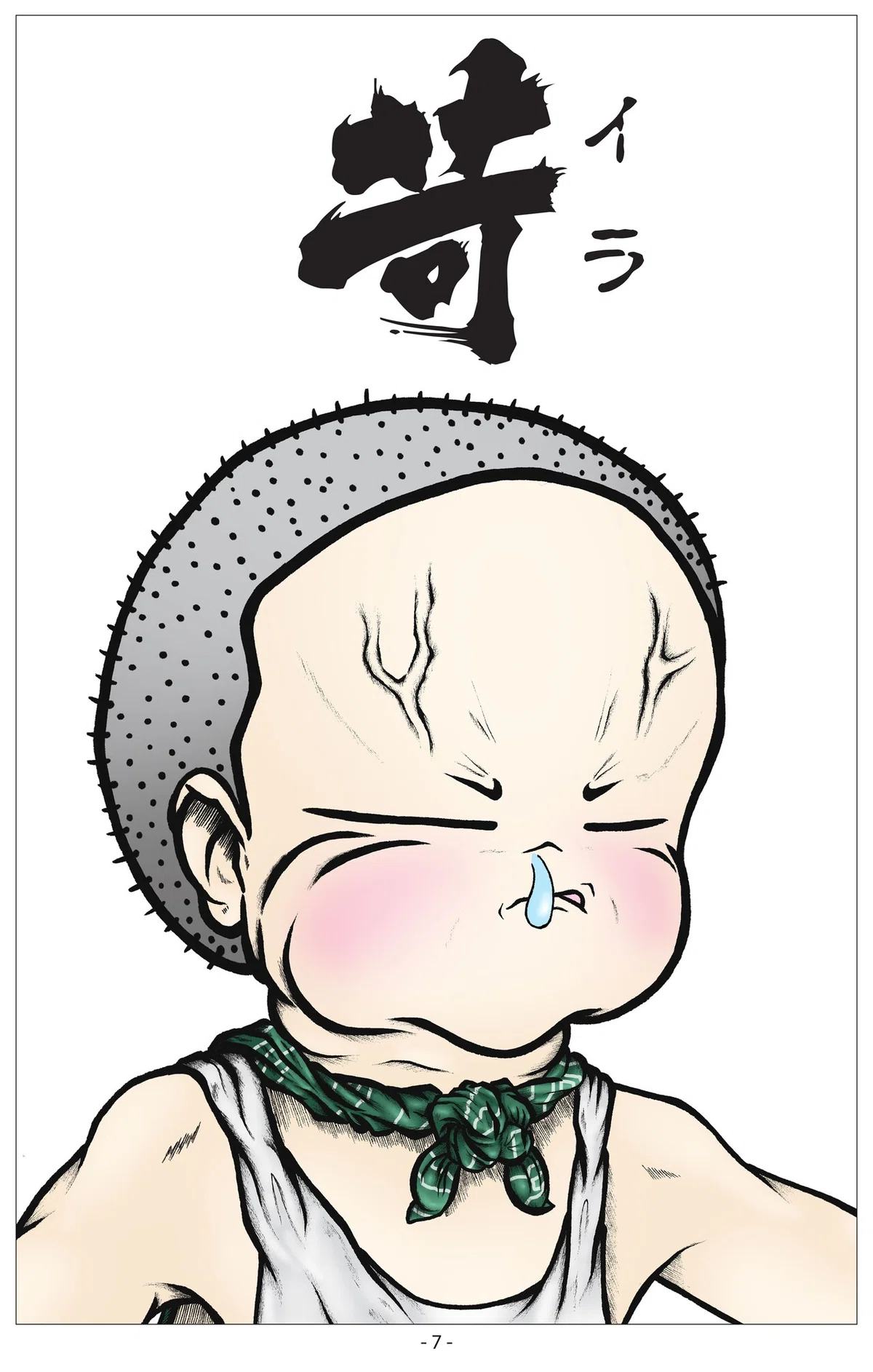 画像8