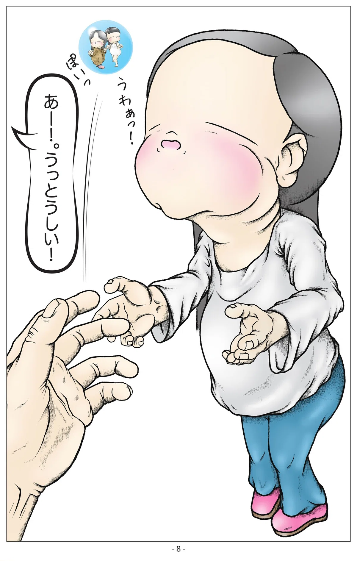 画像9