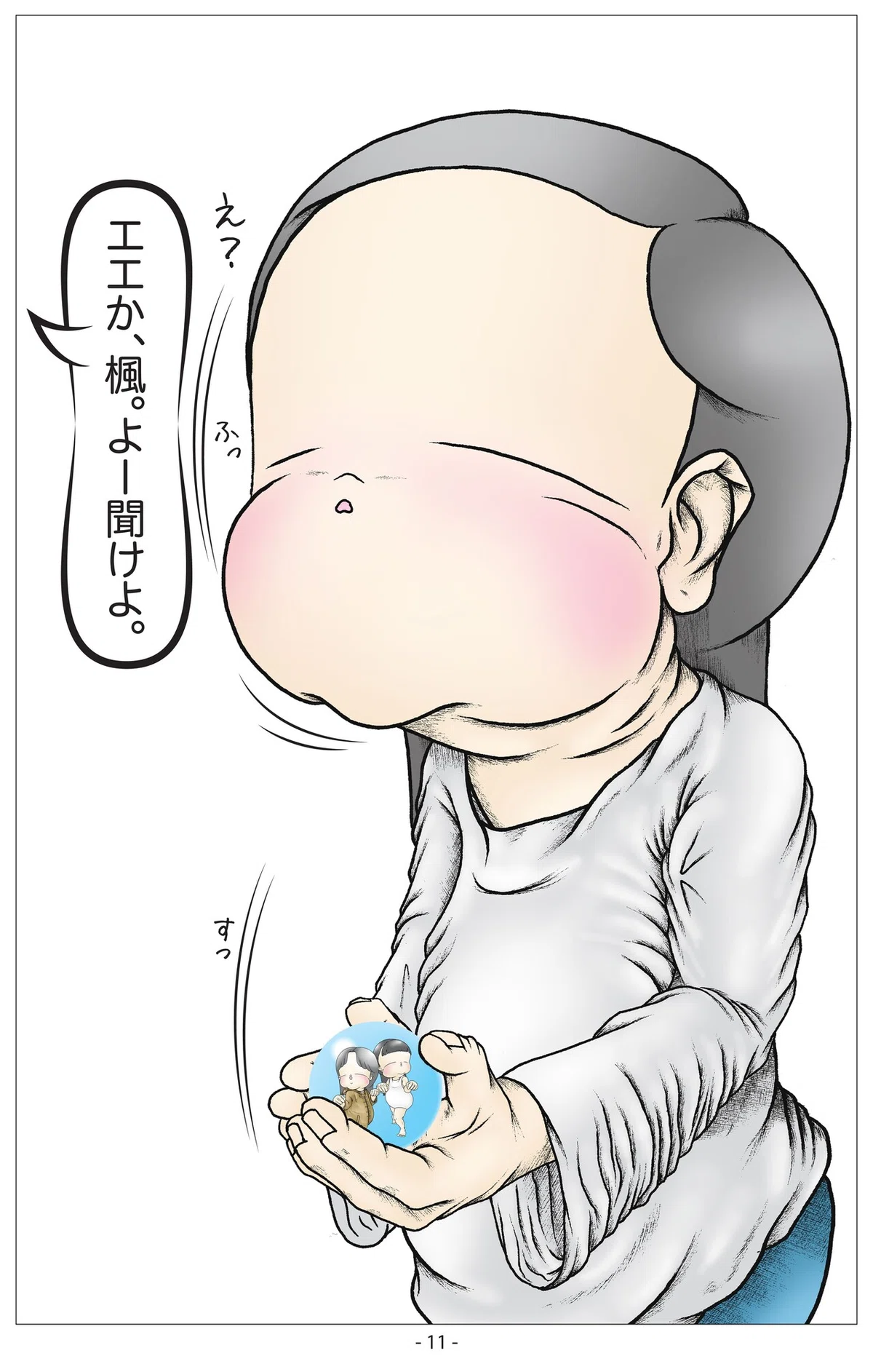 画像12