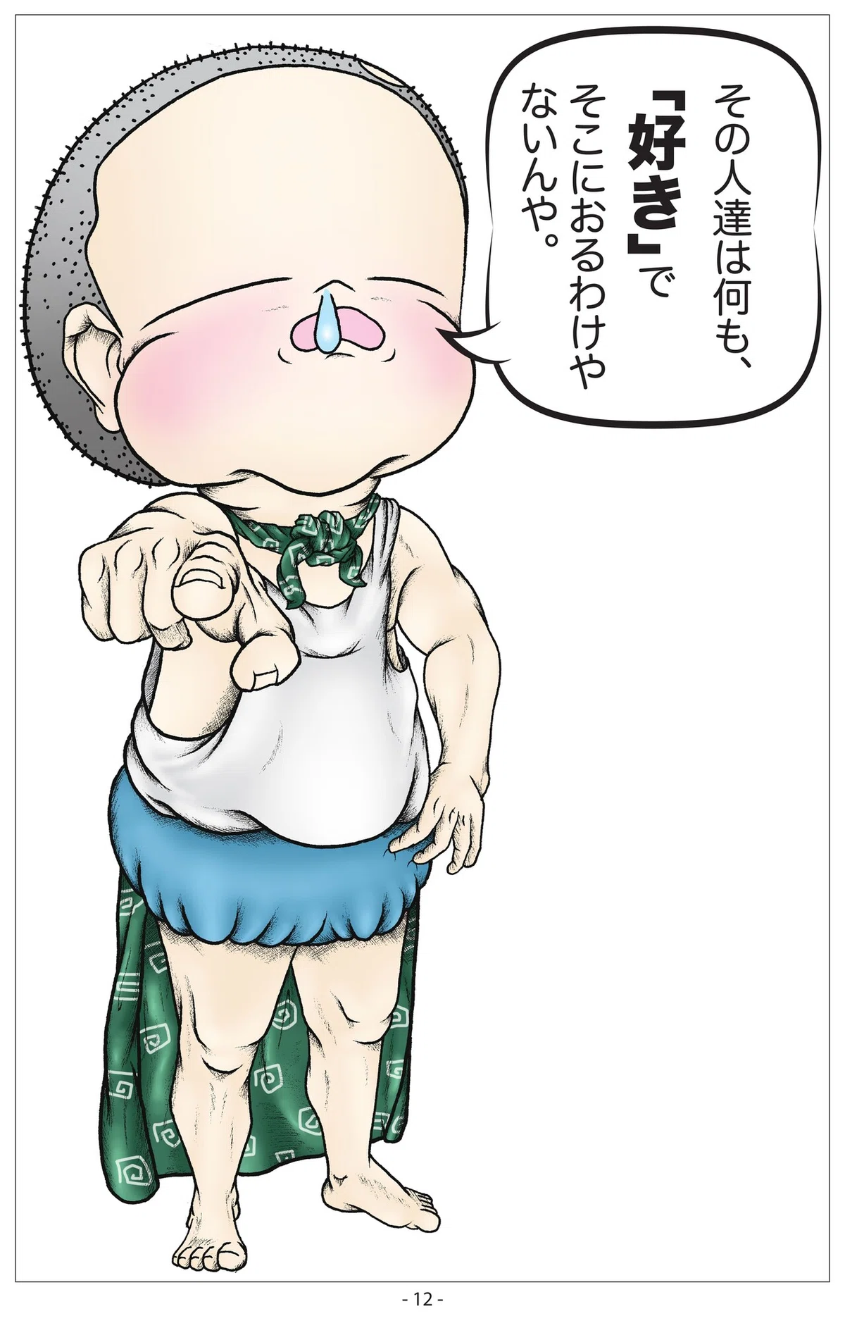 画像13