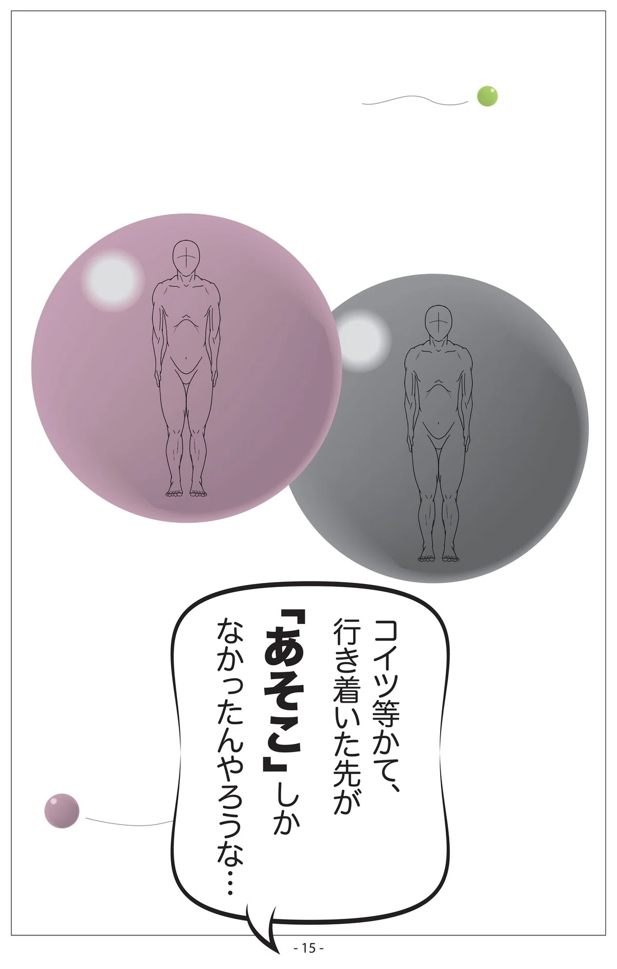 画像16