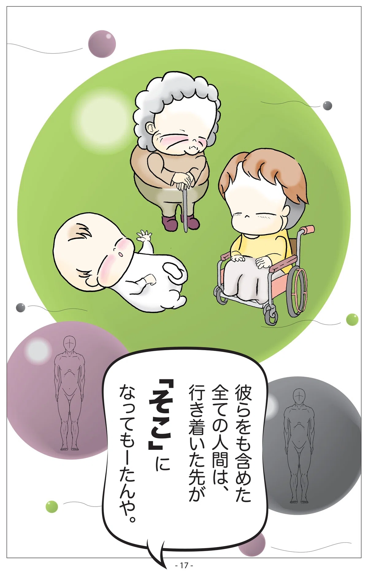画像18