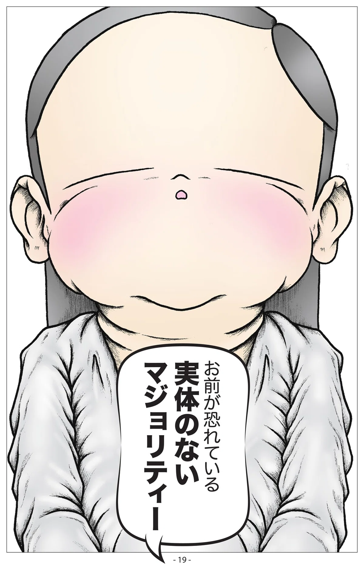 画像20