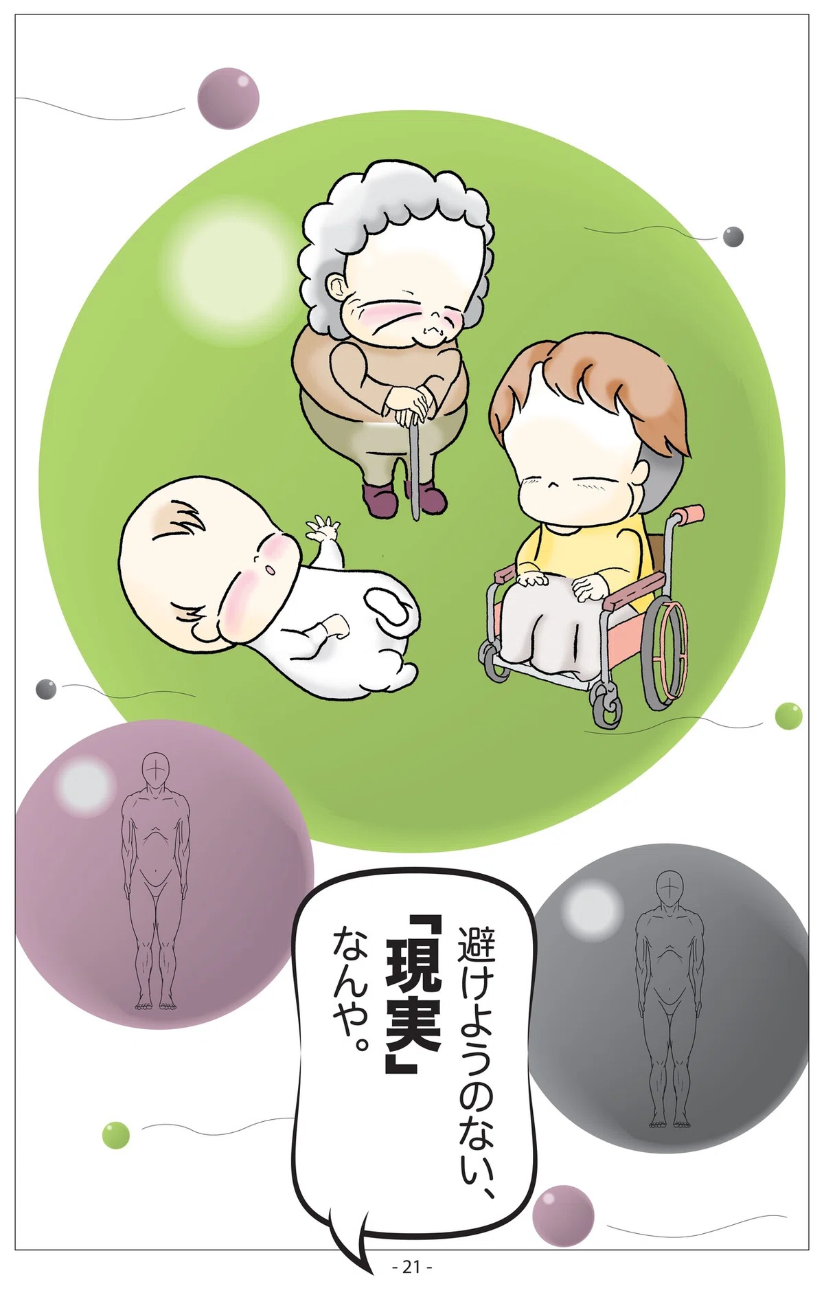 画像22