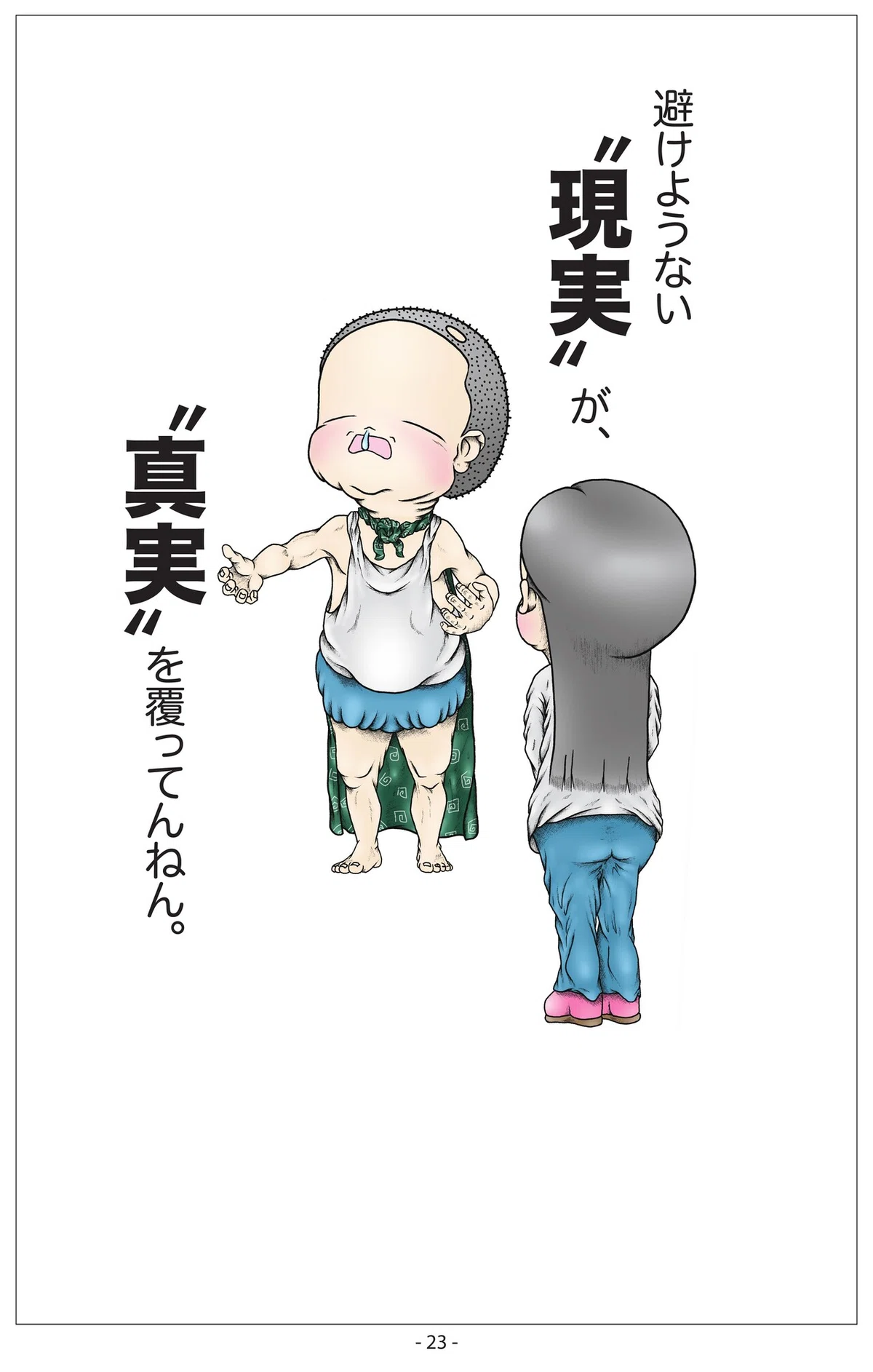 画像24
