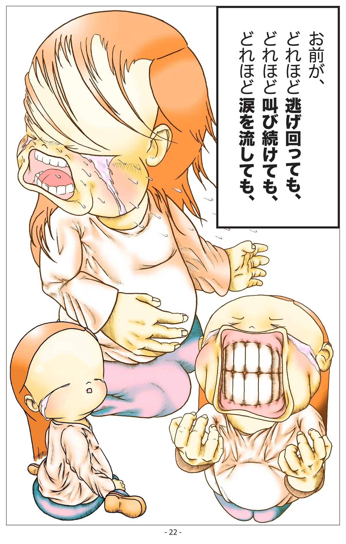 画像23