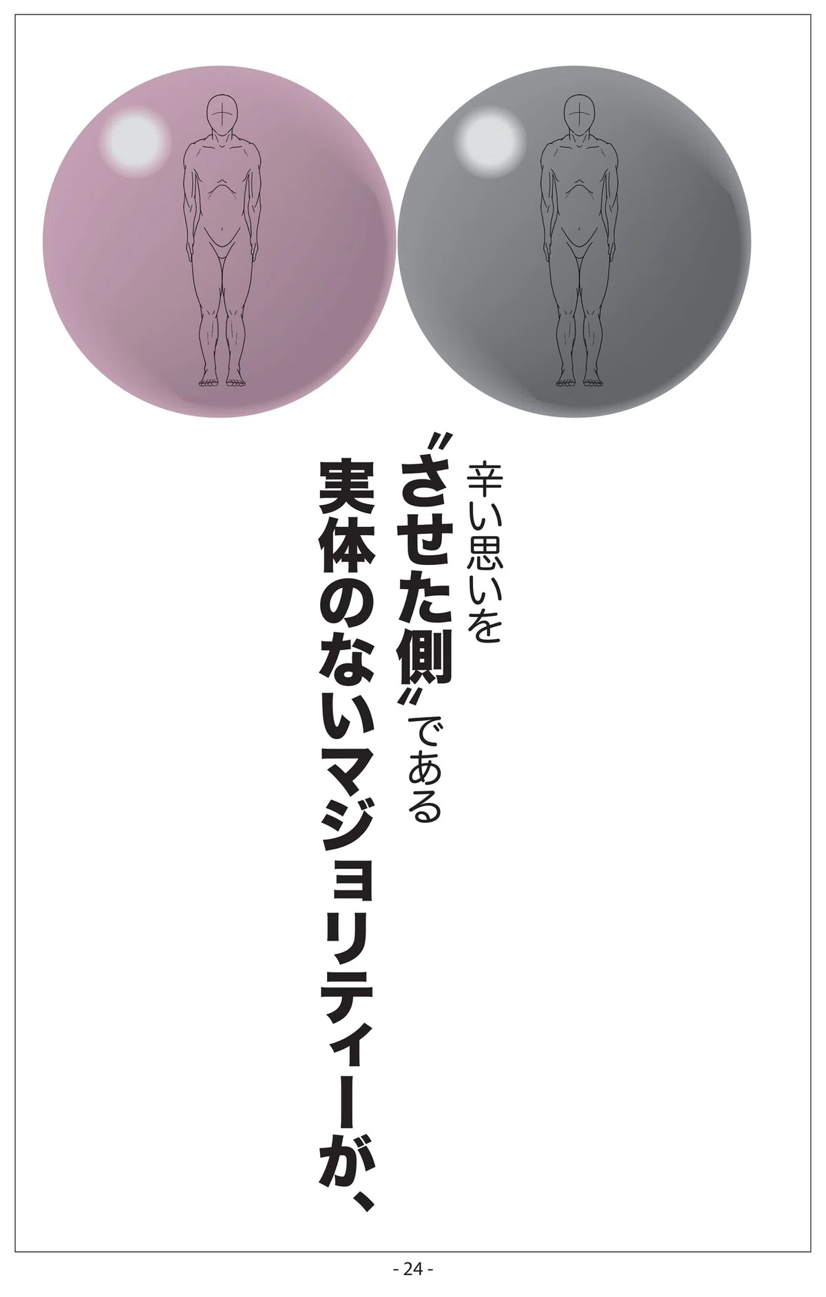 画像25