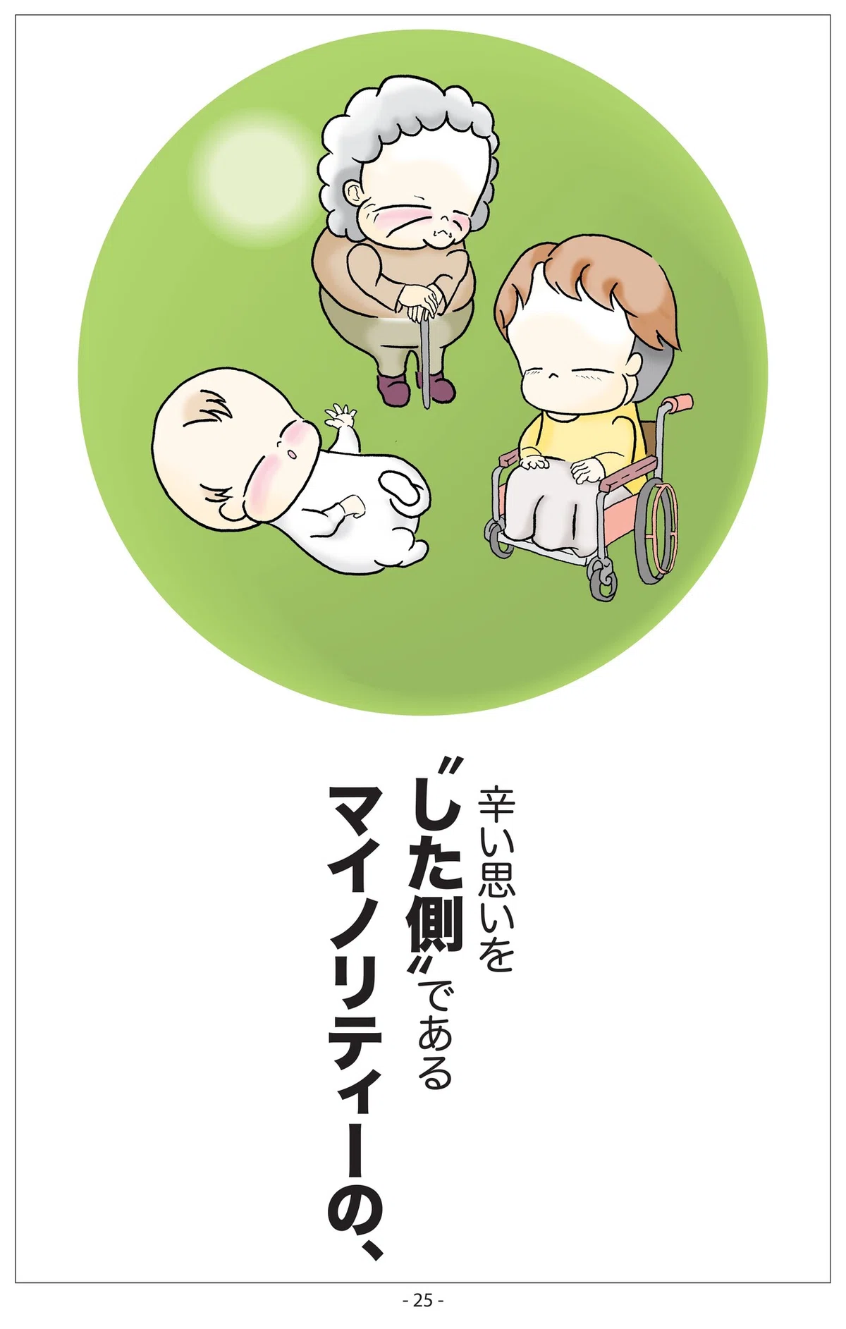 画像26