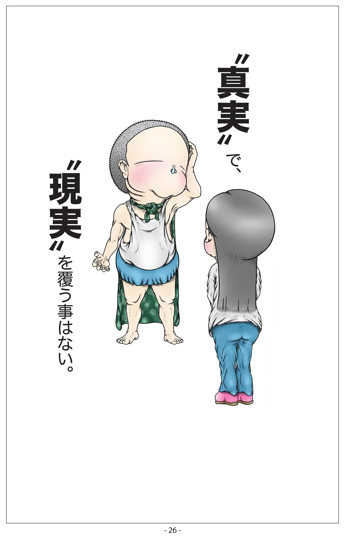画像27