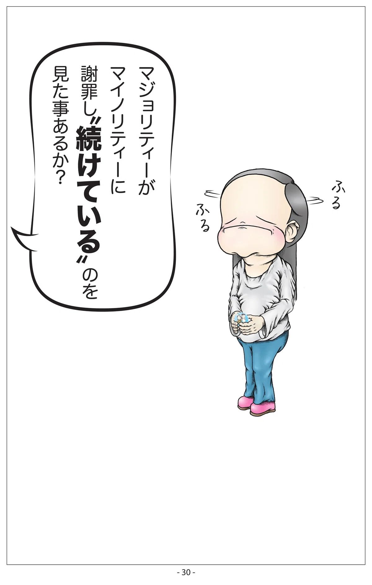 画像31