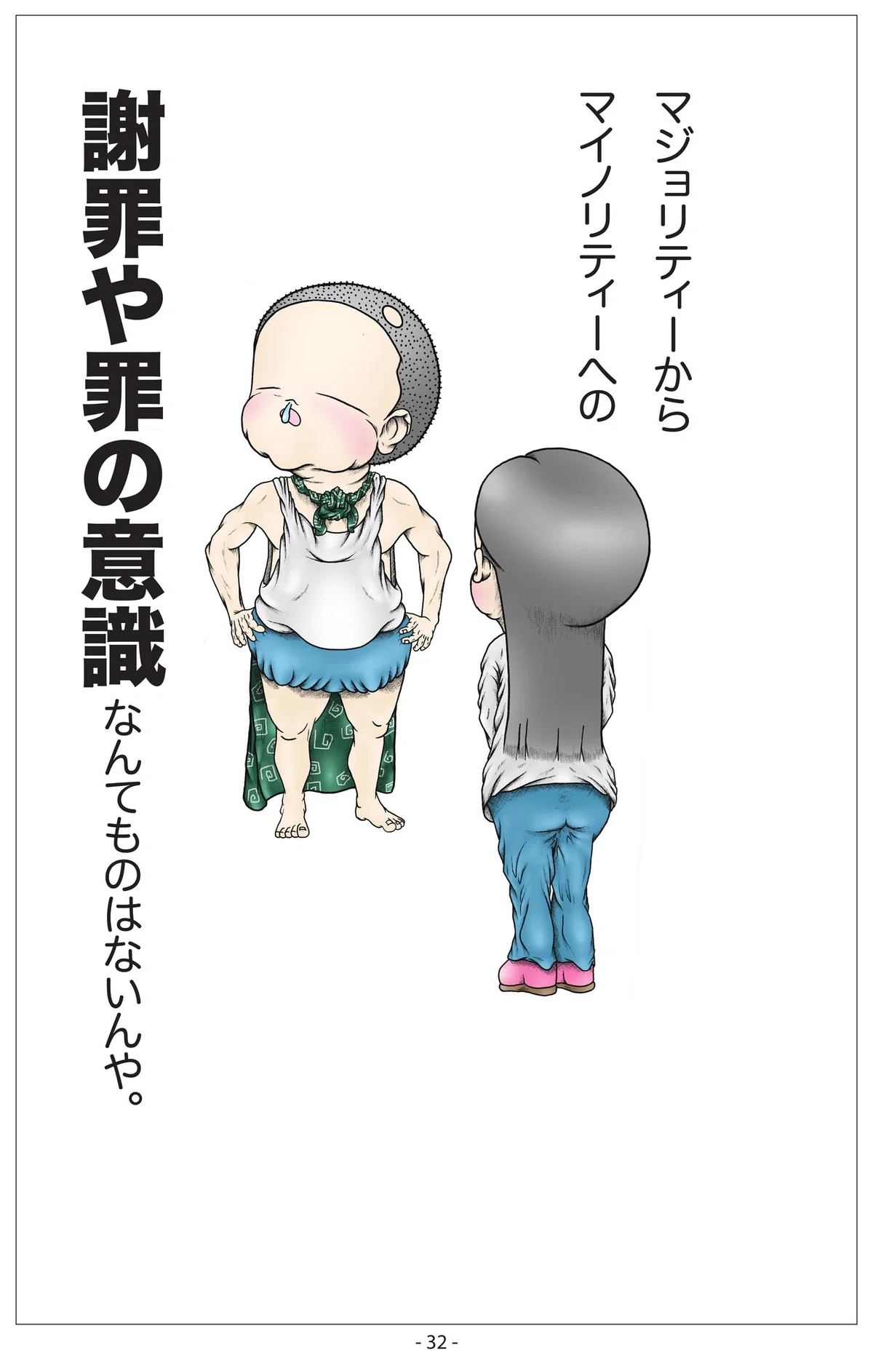 画像33