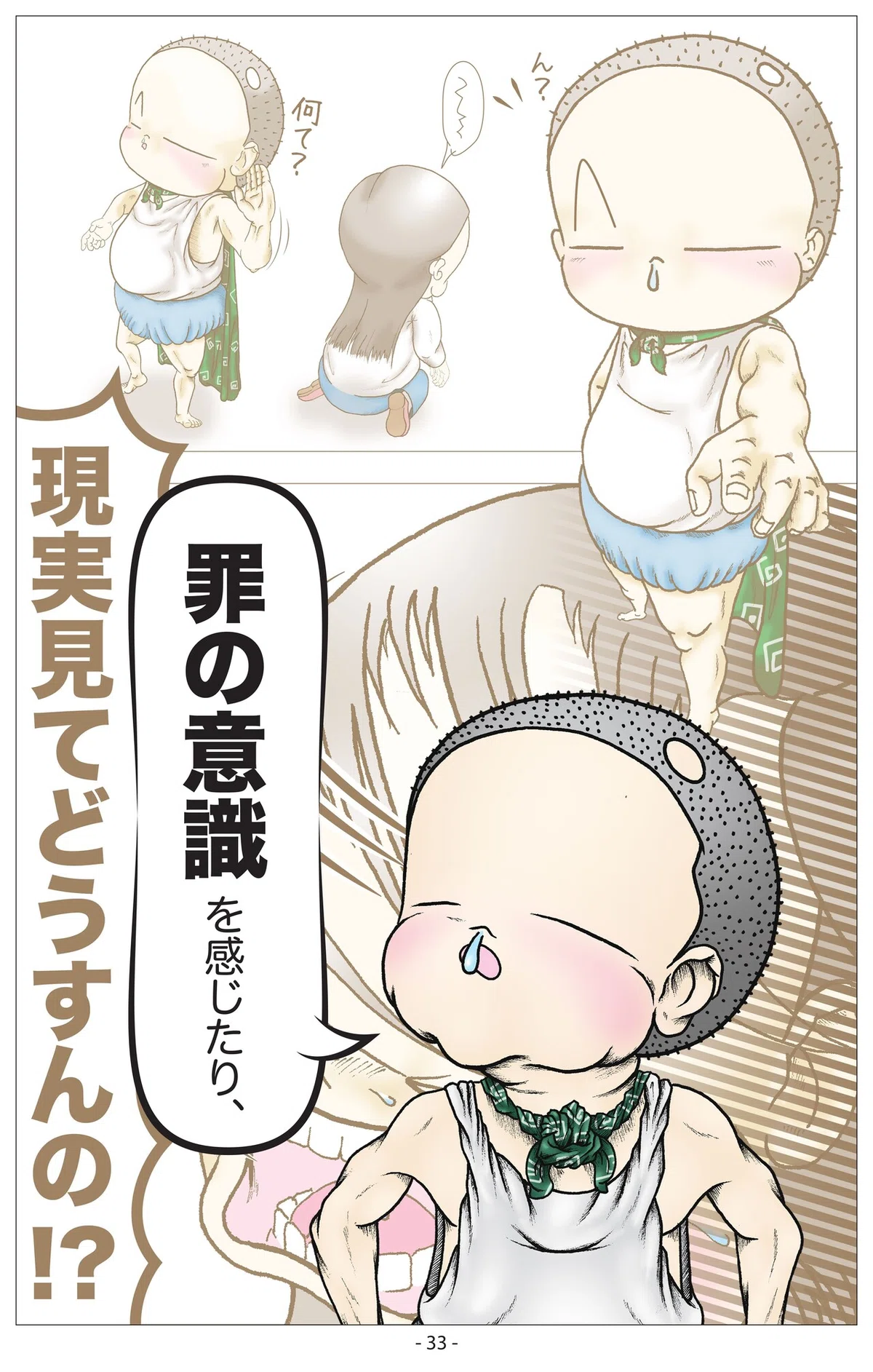 画像35